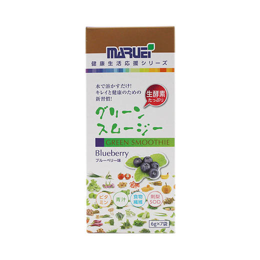 日本MARUEI丸荣复合蔬果酵素粉6g*7条/盒 饱腹代餐纤体瘦身 商品图1