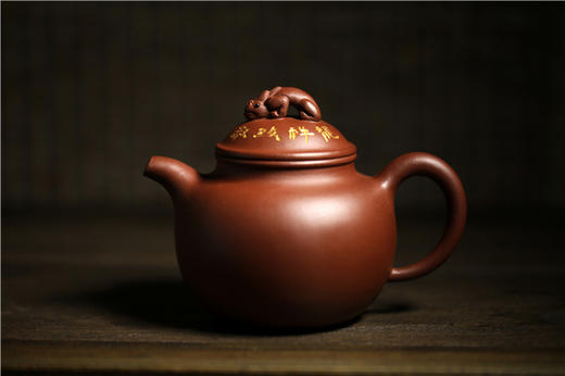 【典桥壶】十二生肖之龙祥致和 商品图0