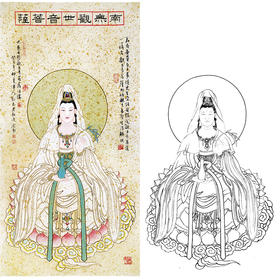 竖幅工笔人物白描底稿-观音佛像-观世音菩萨-B124