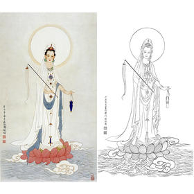竖幅工笔人物白描底稿-杨淑涛-观音佛像菩萨-B081