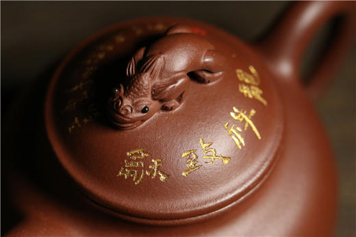 【典桥壶】十二生肖之龙祥致和 商品图2