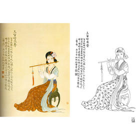 杨淑涛工笔传统仕女人物白描底稿-古乐仕女图-斗方小品册页-B058