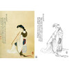 杨淑涛工笔传统仕女人物白描底稿-古乐仕女图-斗方小品册页-B060 商品缩略图0