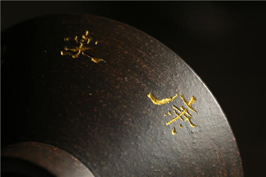 【姜刻】黑金沙杯 商品图11