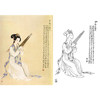 杨淑涛工笔传统仕女人物白描底稿-古乐仕女图-斗方小品册页-B055 商品缩略图0