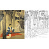 王美芳工笔传统仕女人物白描底稿《神曲》-斗方小品册页-多种白描尺寸可选-B132 商品缩略图0