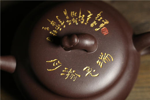 【典桥壶】十二生肖之瑞兔瀚月 商品图2