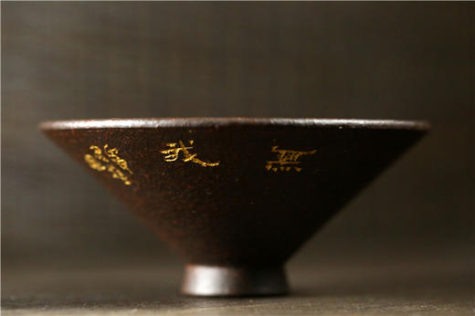 【姜刻】黑金沙杯 商品图6
