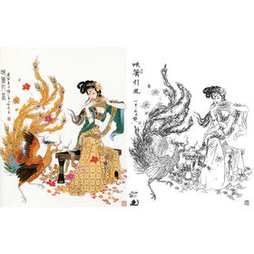 项维仁工笔传统仕女人物白描底稿-凤凰-斗方小品册页-B074