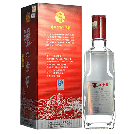 【头曲官旗】52度 泸州老窖 老头曲 500ml 商品图1