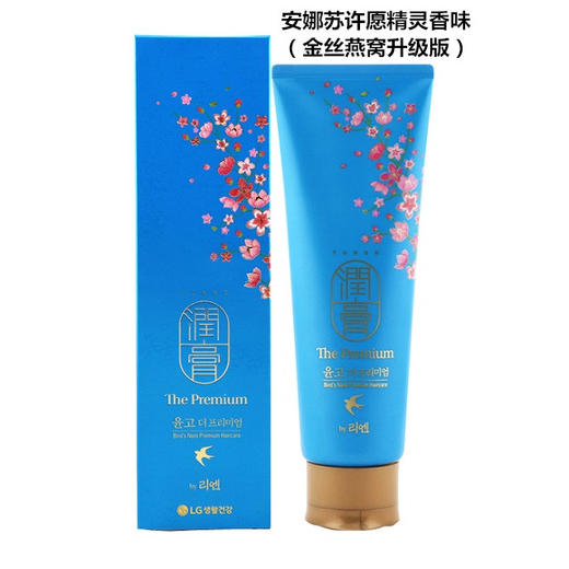 韩国 LG润膏洗发乳系列（洗护合一）250ml 新旧包装随机 商品图2
