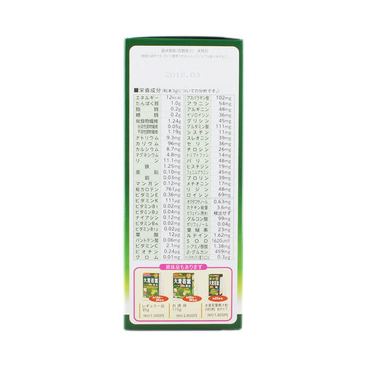 日本山本汉方大麦若叶青汁3g*44袋 瘦身排毒美容养颜 商品图2