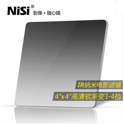 NiSi 耐司 4X4 软渐变镜 GND 0.3 0.6 0.9 1.2 方形插片电影滤镜 商品图0