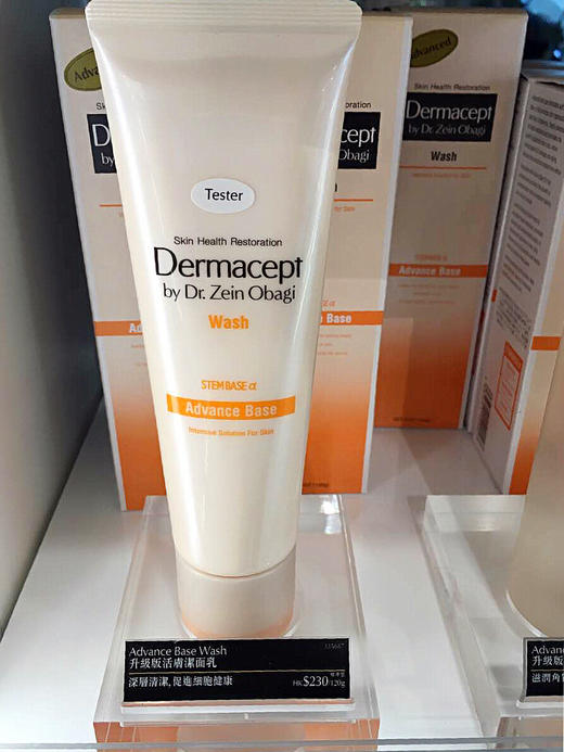 Dermacept活肤洁面乳120g 商品图1