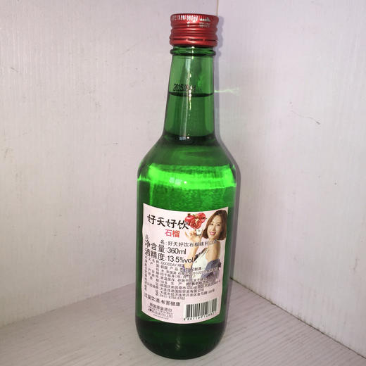 韩国原装好天好饮水果味果味酒360ML 多口味混批 商品图7