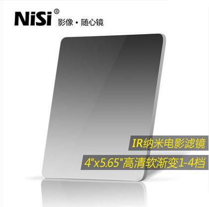 NiSi 耐司 4X5.65 软渐变镜 GND 0.3 0.6 0.9 1.2 方形插片电影滤镜 商品图0