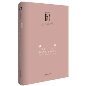 裸颜 路易斯著作系列 精装修订版