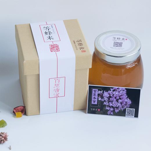 等蜂来蜂蜜 | 甘肃庆阳百里香新蜜618g礼盒装 商品图0