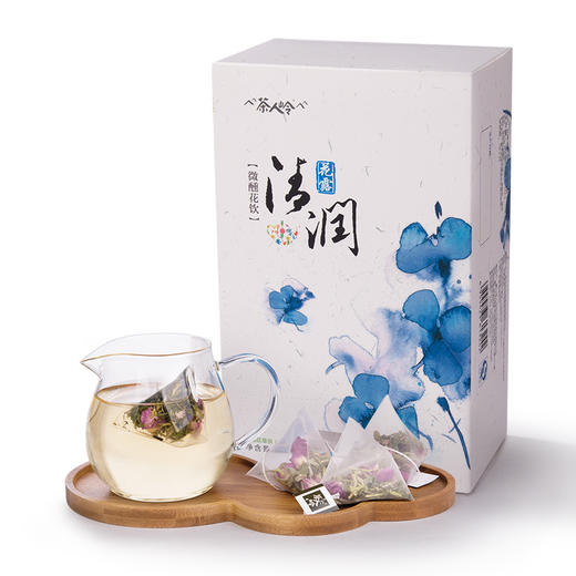 茶人岭花草茶花露清润混合花草袋泡茶代用茶