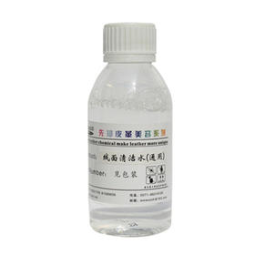 先知绒面清洁水（通用）120ml/1kg