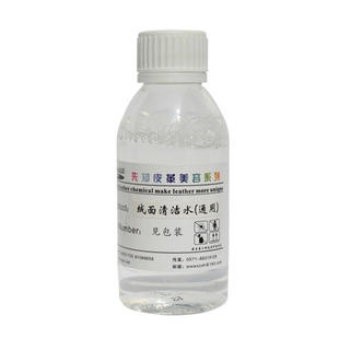 先知绒面清洁水（通用）120ml/1kg 商品图0