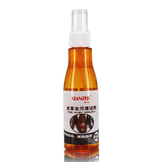 先知皮革清洁剂 皮鞋皮包皮衣沙发清洁去污液皮革去污清洗剂 商品图5