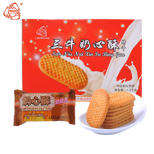上海三牛饼干 三牛奶心酥饼干 1500克礼盒装 独立小包装 商品图0