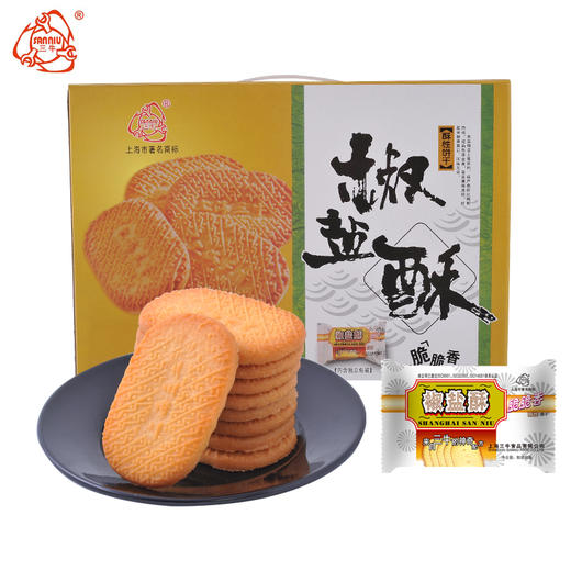上海三牛饼干 三牛椒盐酥 800克礼盒 独立小包装  商品图0