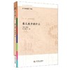 散文教学教什么 参与式语文教师培训资源 十二五上海市重点图书 商品缩略图0