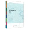 写作教学教什么 参与式语文教师培训资源 十二五上海市重点图书 商品缩略图0