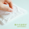 《百合粉丝专享》 轻生活纯棉卫生巾 +2片试用装 商品缩略图3