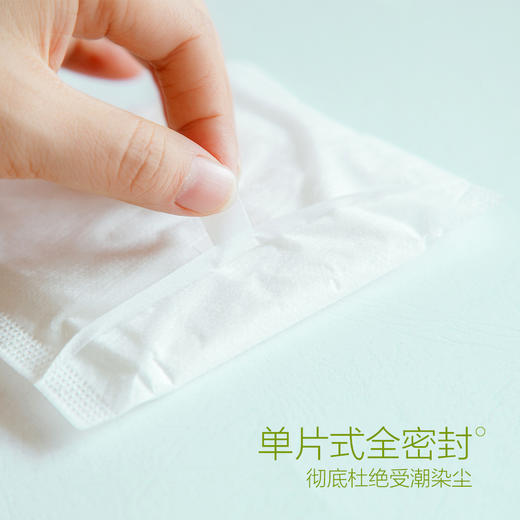 《百合粉丝专享》 轻生活纯棉卫生巾 +2片试用装 商品图3