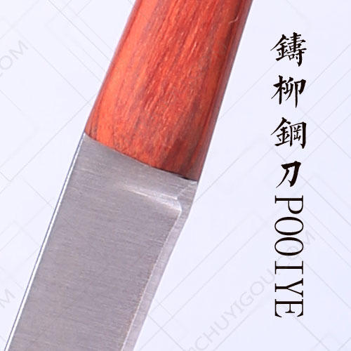 铸柳钢刀 值得每位大厨拥有一把 专业级雕刻刀 不锈钢刀 开刃 商品图1