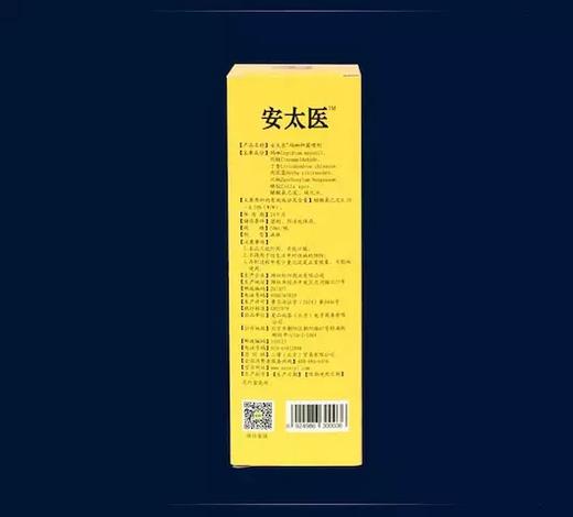 安太醫中式男性延時噴劑10m可使用約30次貨號115174視頻