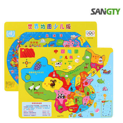 （拼图）中国地图拼图 世界地图宝宝早教益智力拼板木质玩具 商品图2
