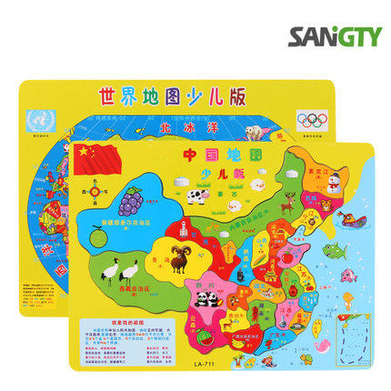 （拼图）中国地图拼图 世界地图宝宝早教益智力拼板木质玩具 商品图0