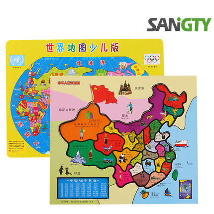 （拼图）中国地图拼图 世界地图宝宝早教益智力拼板木质玩具 商品图1