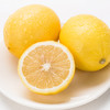 【安岳柠檬】新鲜柠檬四川安岳黄柠檬中果6个装90-110g 商品缩略图0
