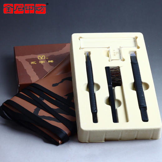永字牌风系列硬质合金篆刻刀（6/8组合） 方杆/防滑/黑色 商品图0