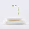 《百合粉丝专享》 轻生活纯棉卫生巾 +2片试用装 商品缩略图2
