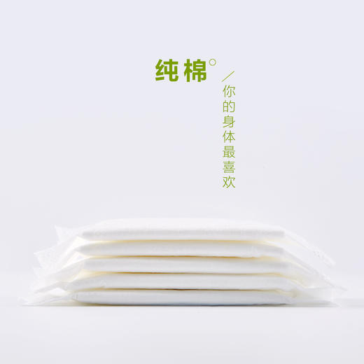 《百合粉丝专享》 轻生活纯棉卫生巾 +2片试用装 商品图2