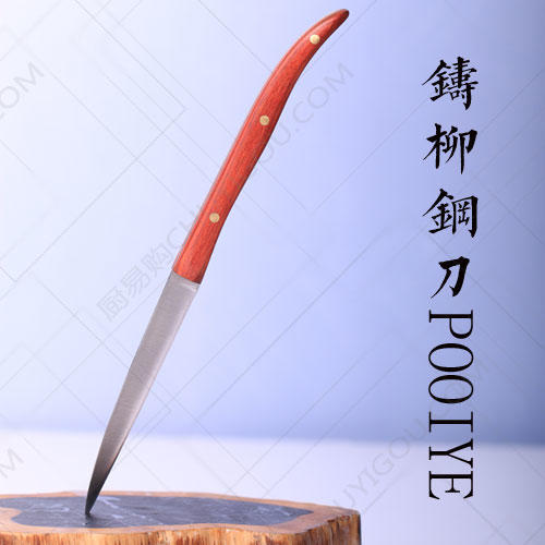 铸柳钢刀 值得每位大厨拥有一把 专业级雕刻刀 不锈钢刀 开刃 商品图2