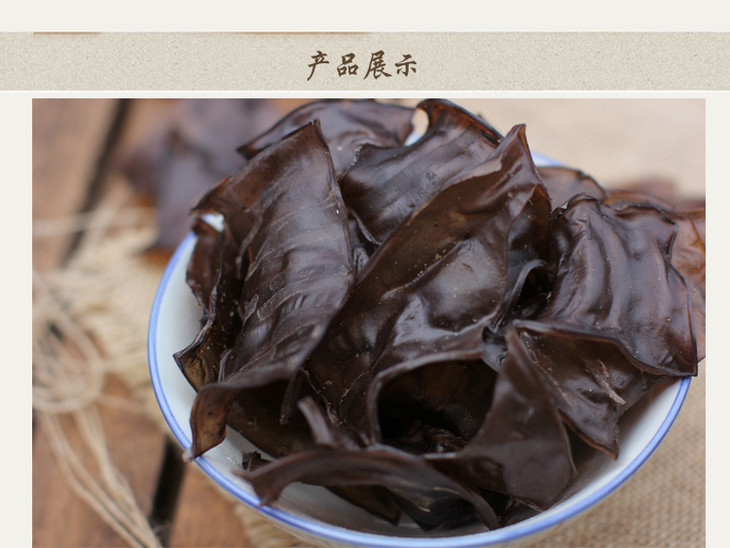 【特产食材】来自寿宁野生鸳鸯果 爽口q弹 250g