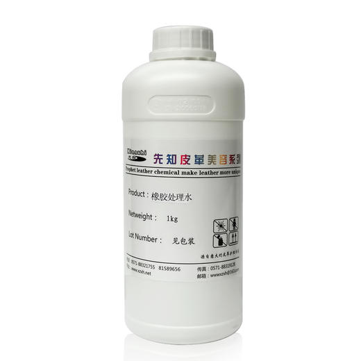 先知 橡胶处理水 1KG 商品图0