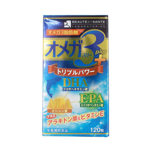 直邮日本Beaute sante深海鱼油软胶囊120粒/盒 富含EPA养心护脑调节三高 商品图0