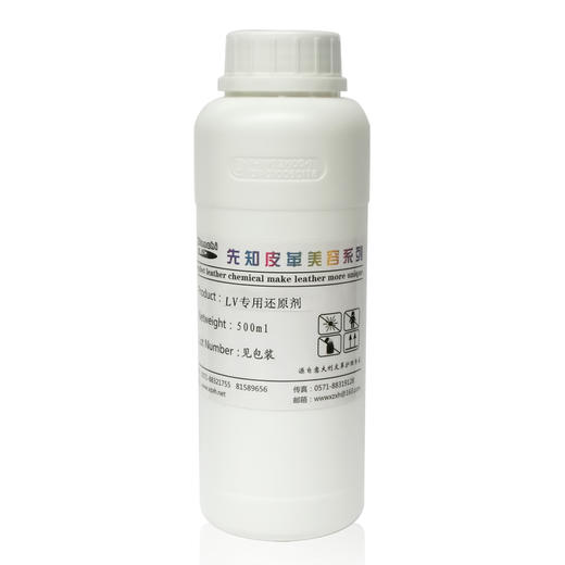 先知 LVV专用还原剂 500ml 商品图0