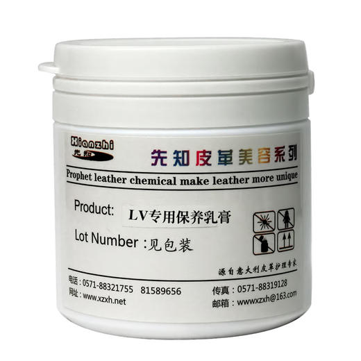 先知 LVV保养乳膏 250g 商品图0