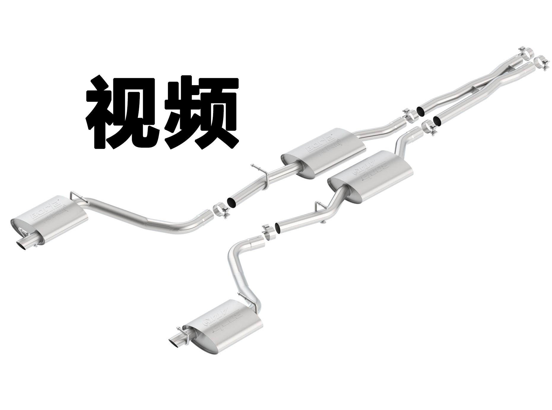 定制挑战者V6改装排气：有视频，Borla（博拉）全系列，物流费到付