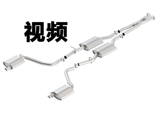 定制挑战者V6改装排气：有视频，Borla（博拉）全系列，物流费到付 商品图0