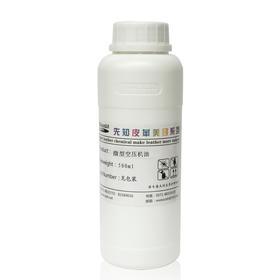 先知 微型空压机油 500ml